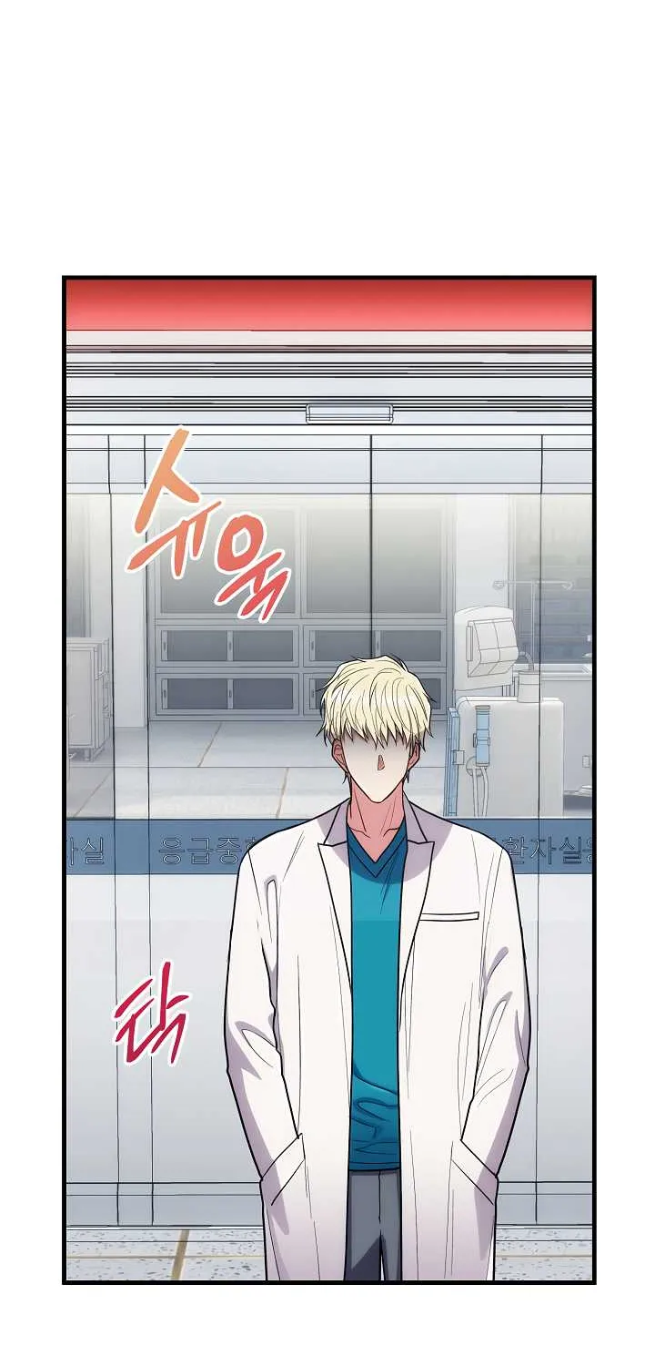 Medical Return Mangakakalot X Chapter 125 Page 12