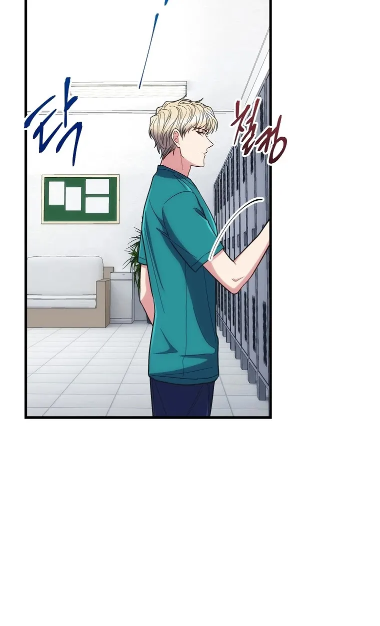 Medical Return Mangakakalot X Chapter 127 Page 46