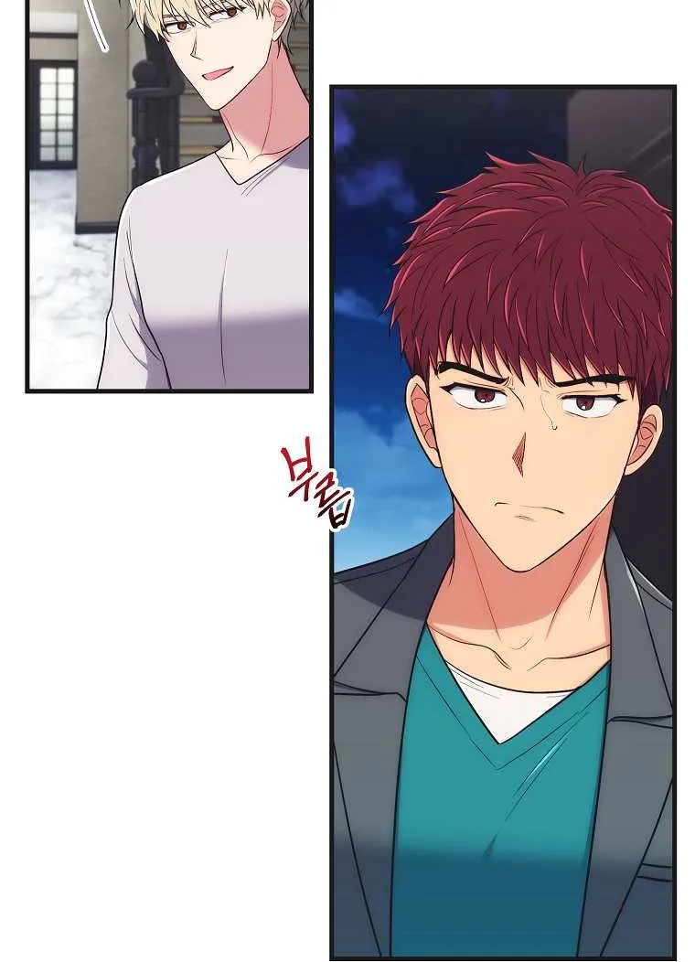 Medical Return Mangakakalot X Chapter 133 Page 85