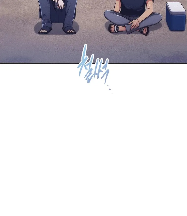 Medical Return Mangakakalot X Chapter 146 Page 65