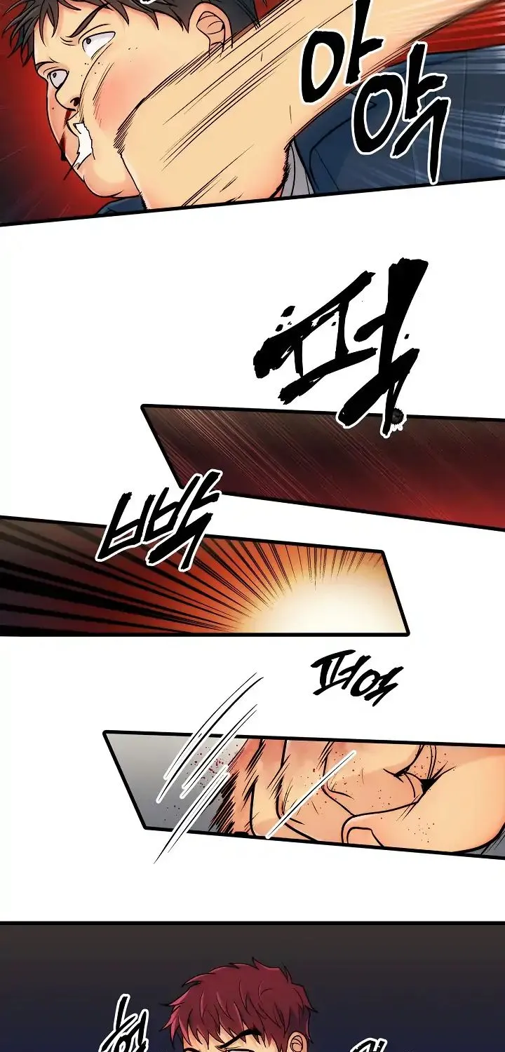 Medical Return Mangakakalot X Chapter 26 Page 4