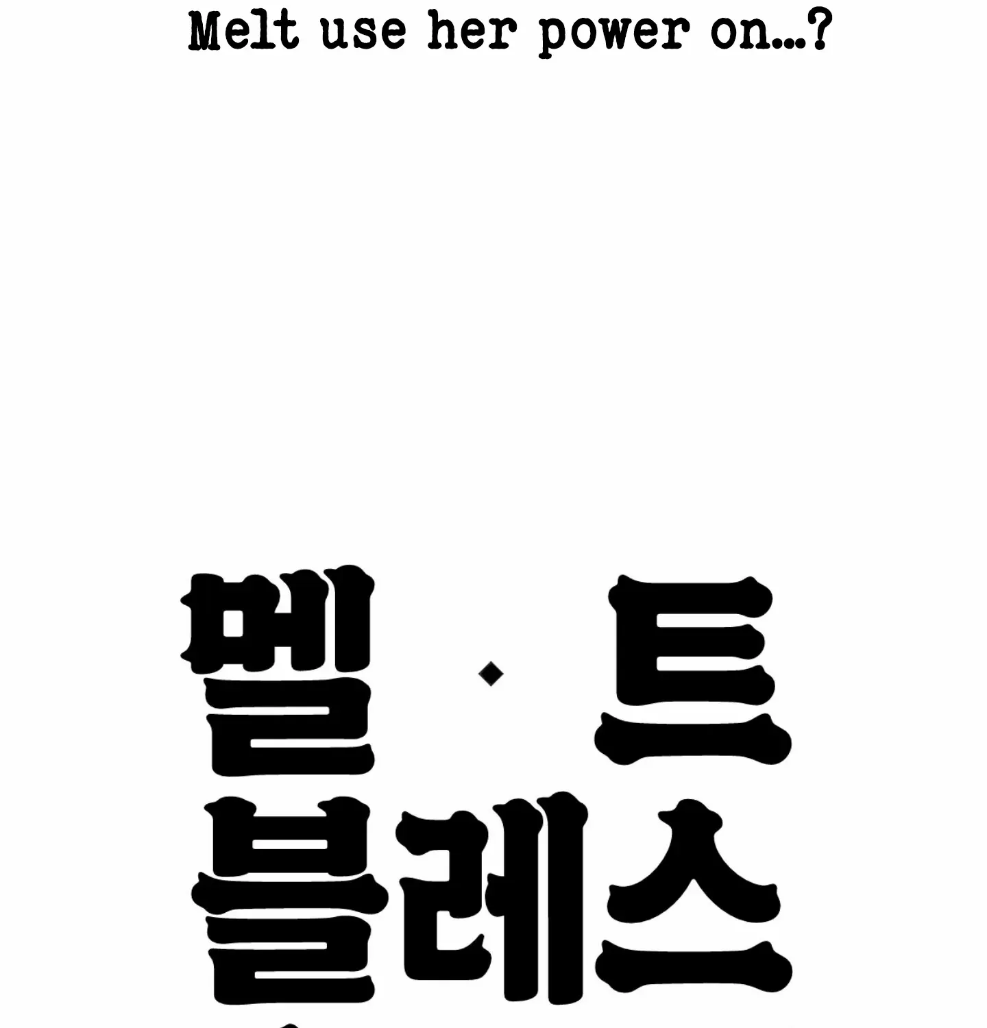 Melt Bless You Mangakakalot X Chapter 4 Page 14
