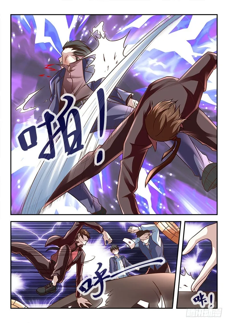 Metropolitan System Mangakakalot X Chapter 1 Page 9