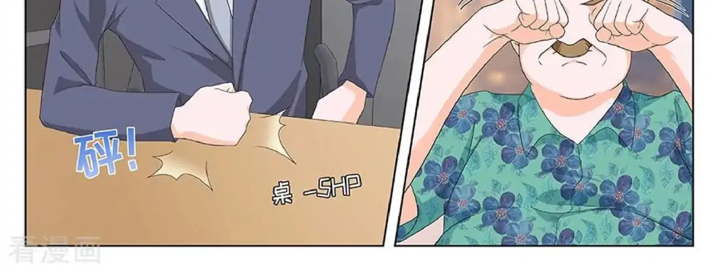Metropolitan System Mangakakalot X Chapter 119 Page 12