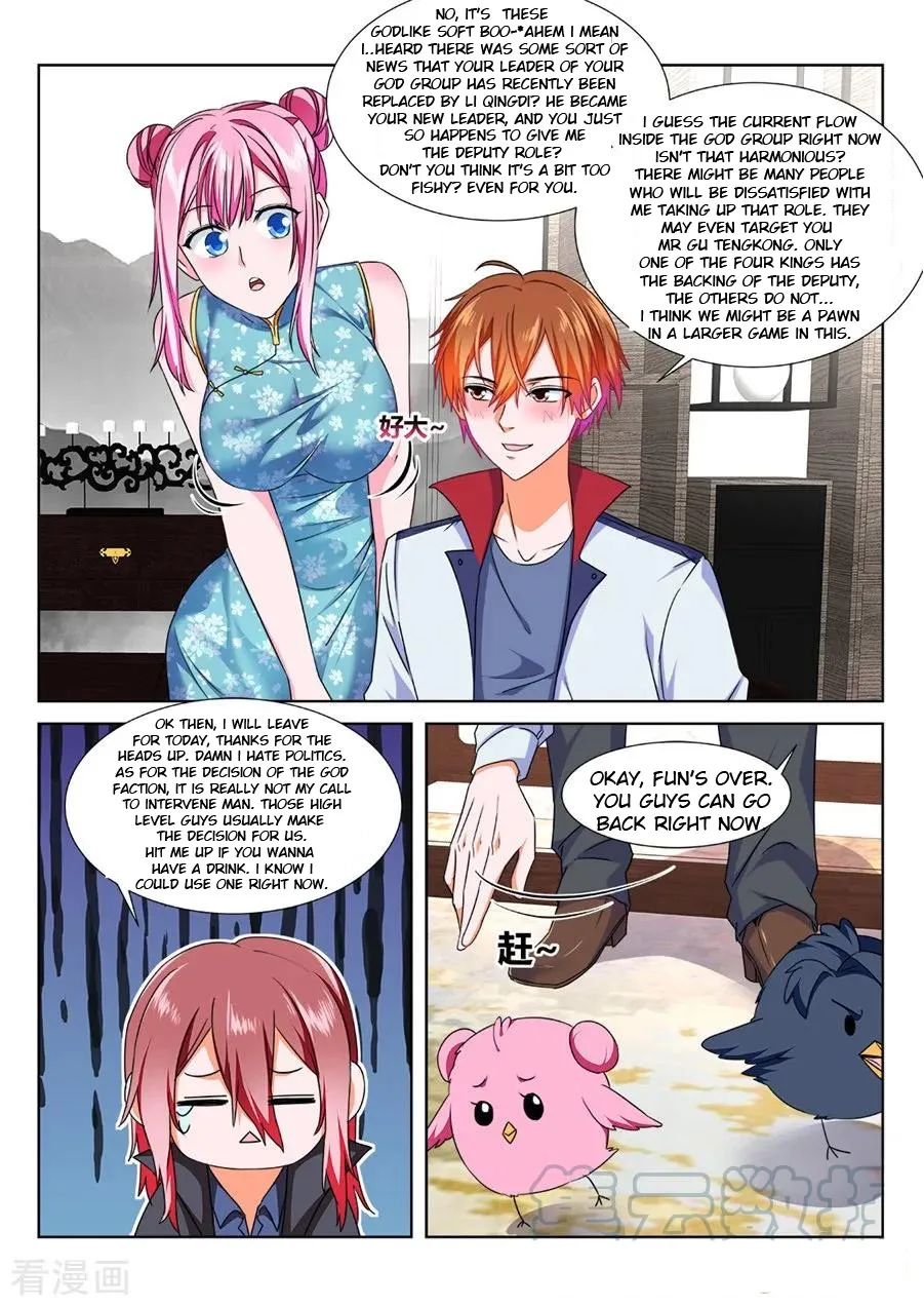 Metropolitan System Mangakakalot X Chapter 223 Page 7