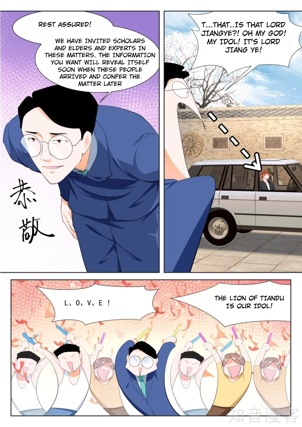 Metropolitan System Mangakakalot X Chapter 349 Page 6