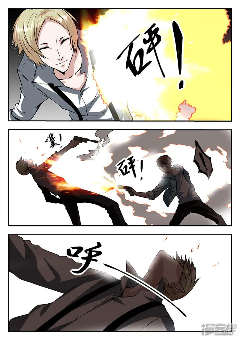 Metropolitan System Mangakakalot X Chapter 55 Page 3