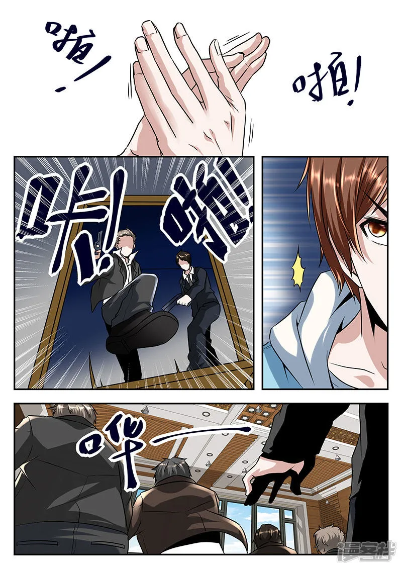 Metropolitan System Mangakakalot X Chapter 52 Page 3