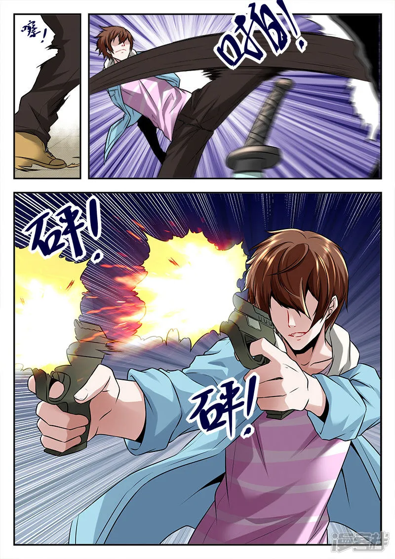 Metropolitan System Mangakakalot X Chapter 53 Page 11