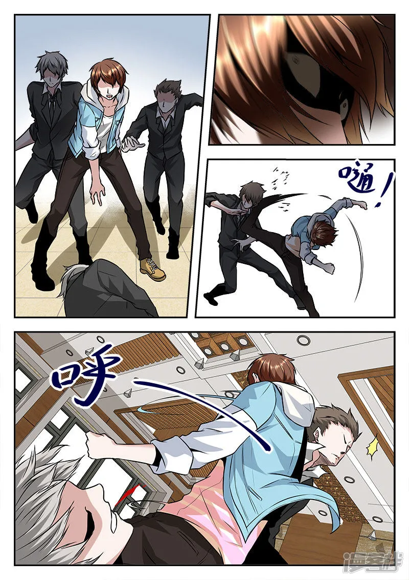 Metropolitan System Mangakakalot X Chapter 53 Page 3