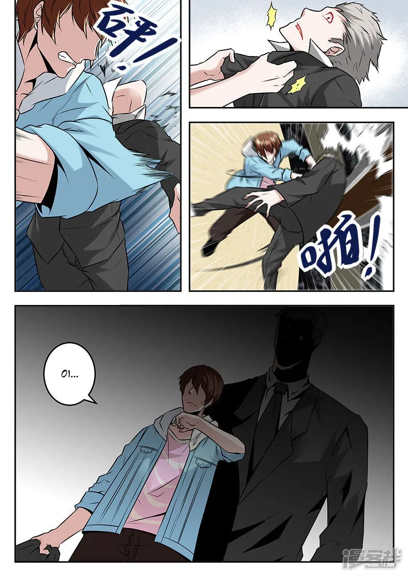 Metropolitan System Mangakakalot X Chapter 53 Page 4