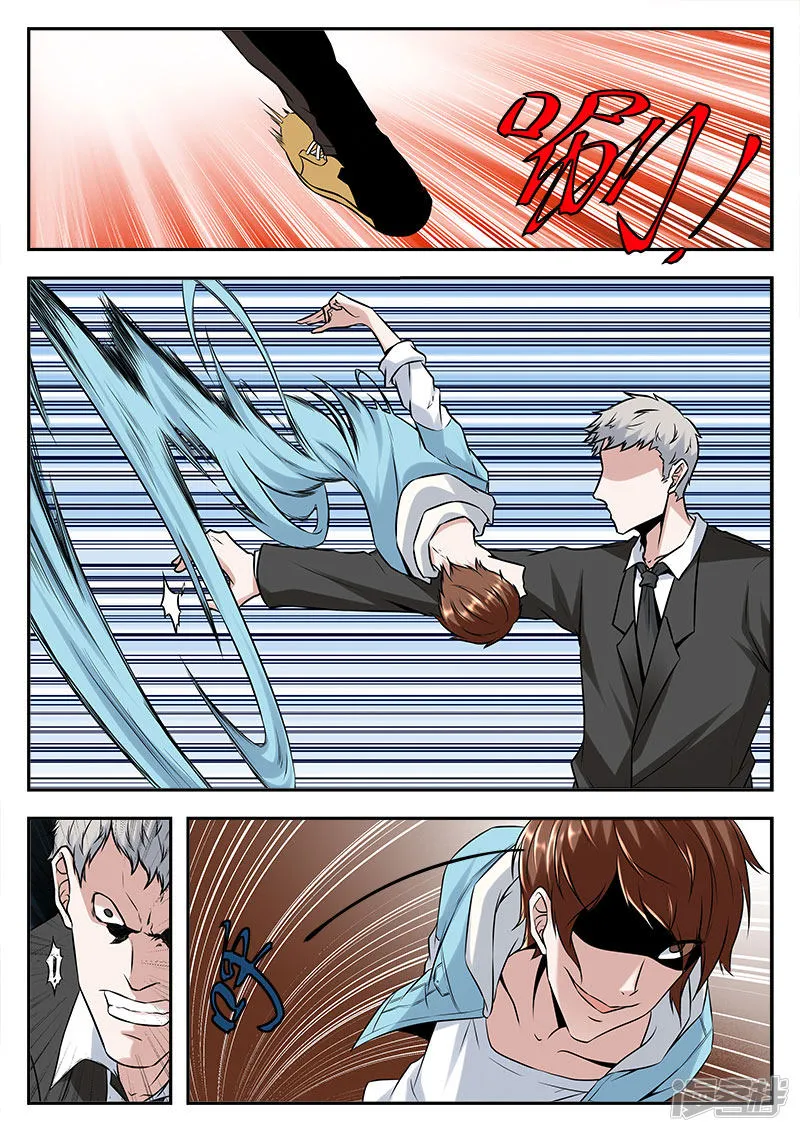 Metropolitan System Mangakakalot X Chapter 53 Page 6