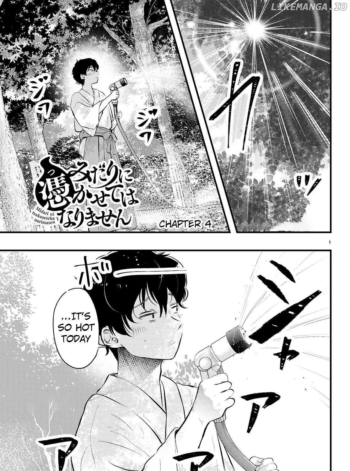 Midari ni Tsukasete wa Narimasen - undefined - Page 2