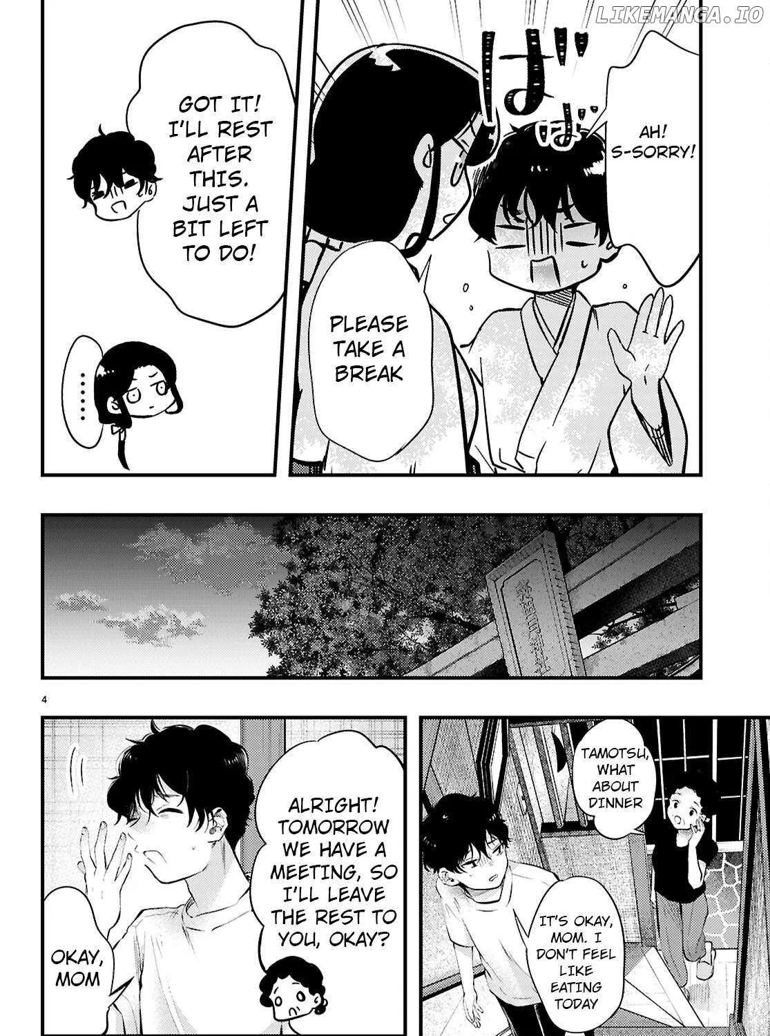 Midari ni Tsukasete wa Narimasen - undefined - Page 8