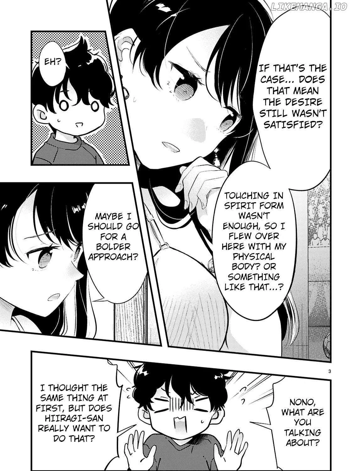 Midari ni Tsukasete wa Narimasen - undefined - Page 6