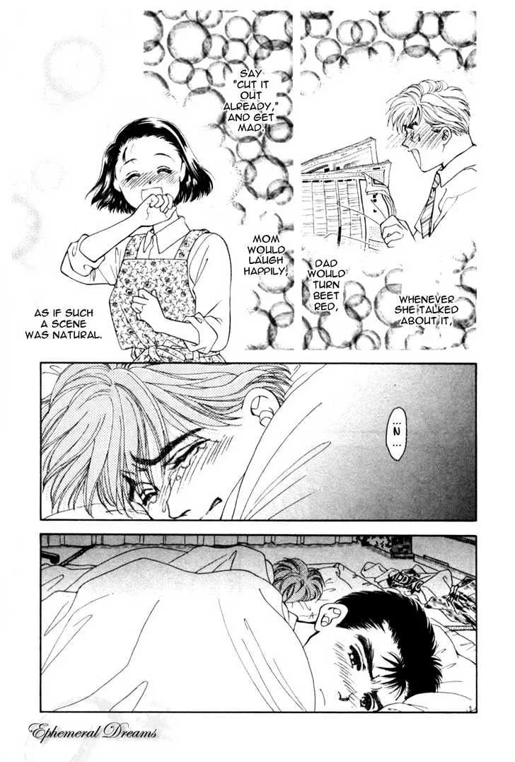 Mirai no Utena - undefined - Page 14