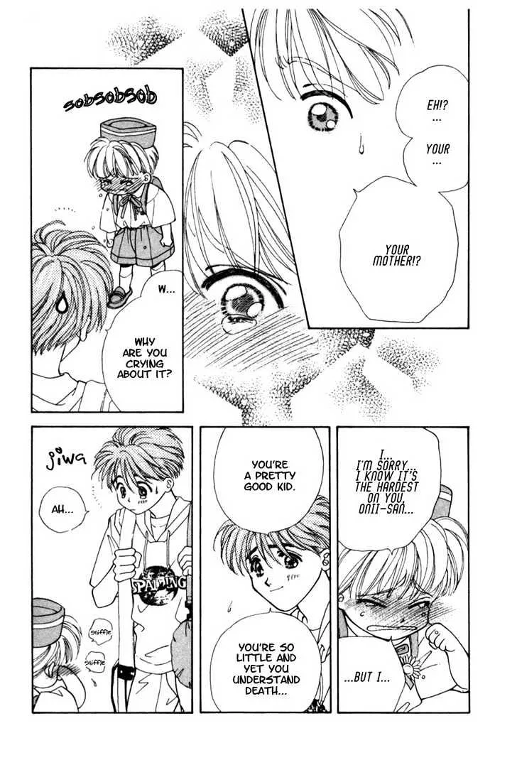 Mirai no Utena - undefined - Page 6