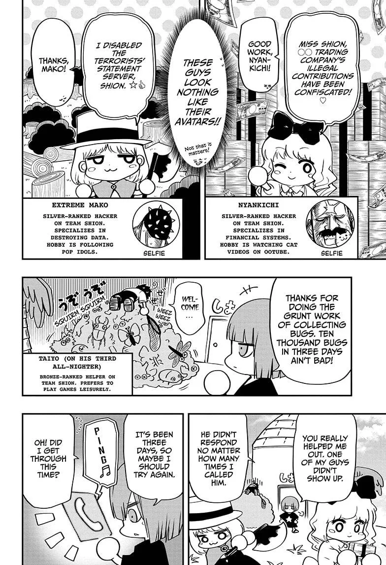 Mission: Yozakura Family Mangakakalot X Chapter 51 Page 4