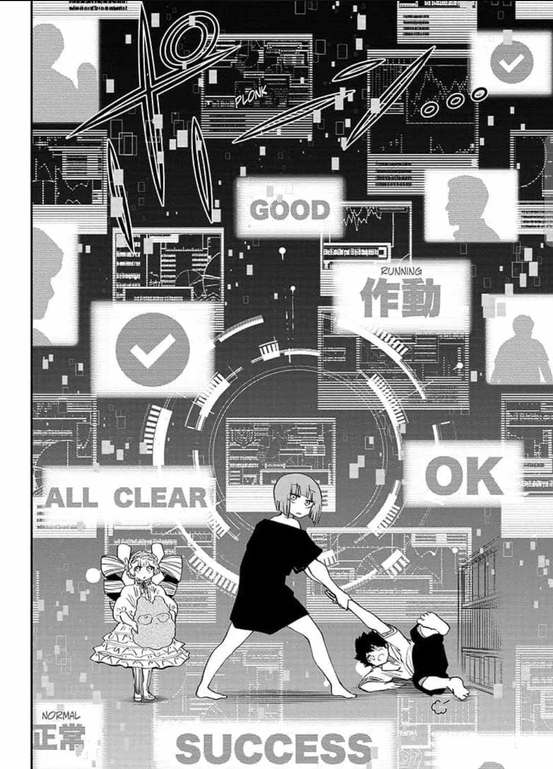 Mission: Yozakura Family Mangakakalot X Chapter 104 Page 31
