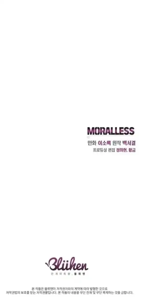 Moralless Mangakakalot X Chapter 1 Page 75