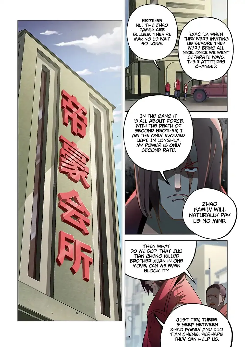 Moshi Fanren - undefined - Page 2