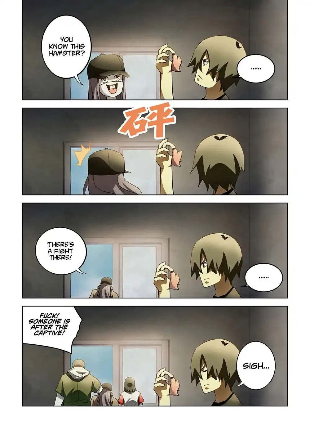 Moshi Fanren - undefined - Page 12