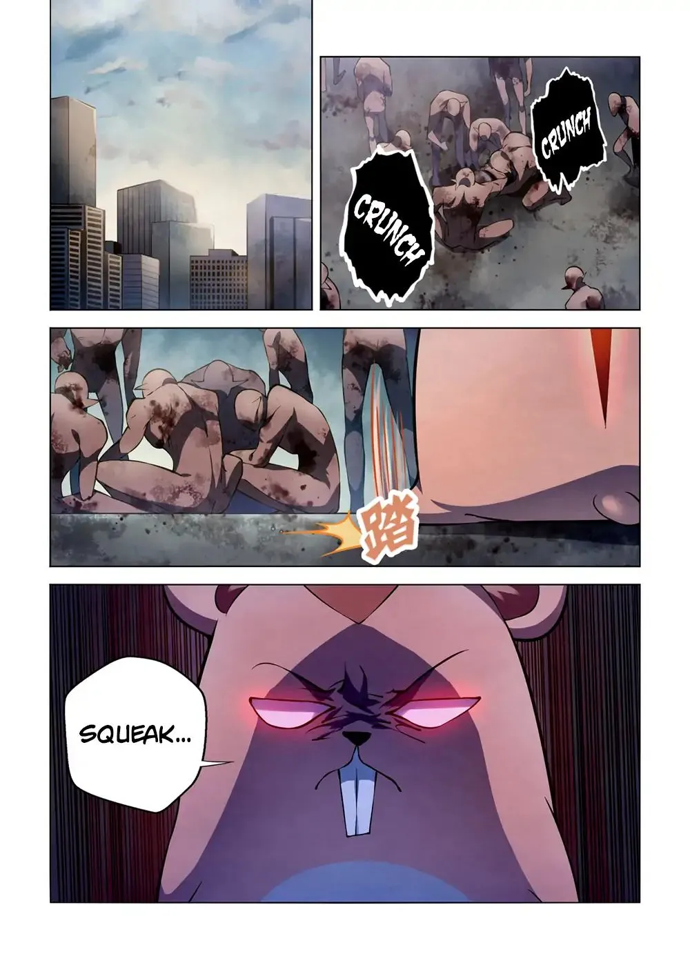 Moshi Fanren - undefined - Page 7