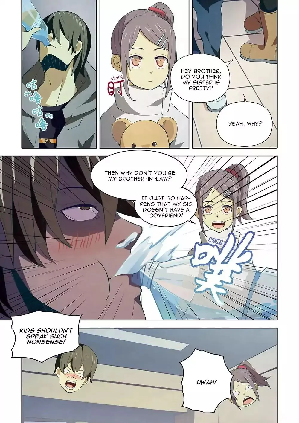 Moshi Fanren - undefined - Page 12