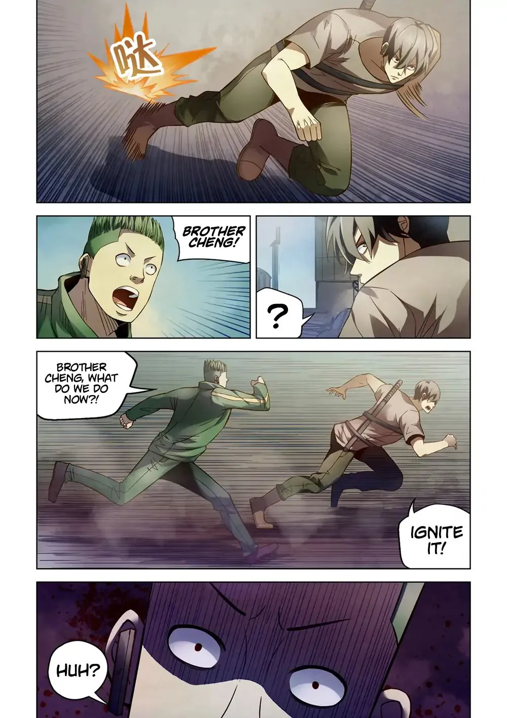 Moshi Fanren - undefined - Page 14