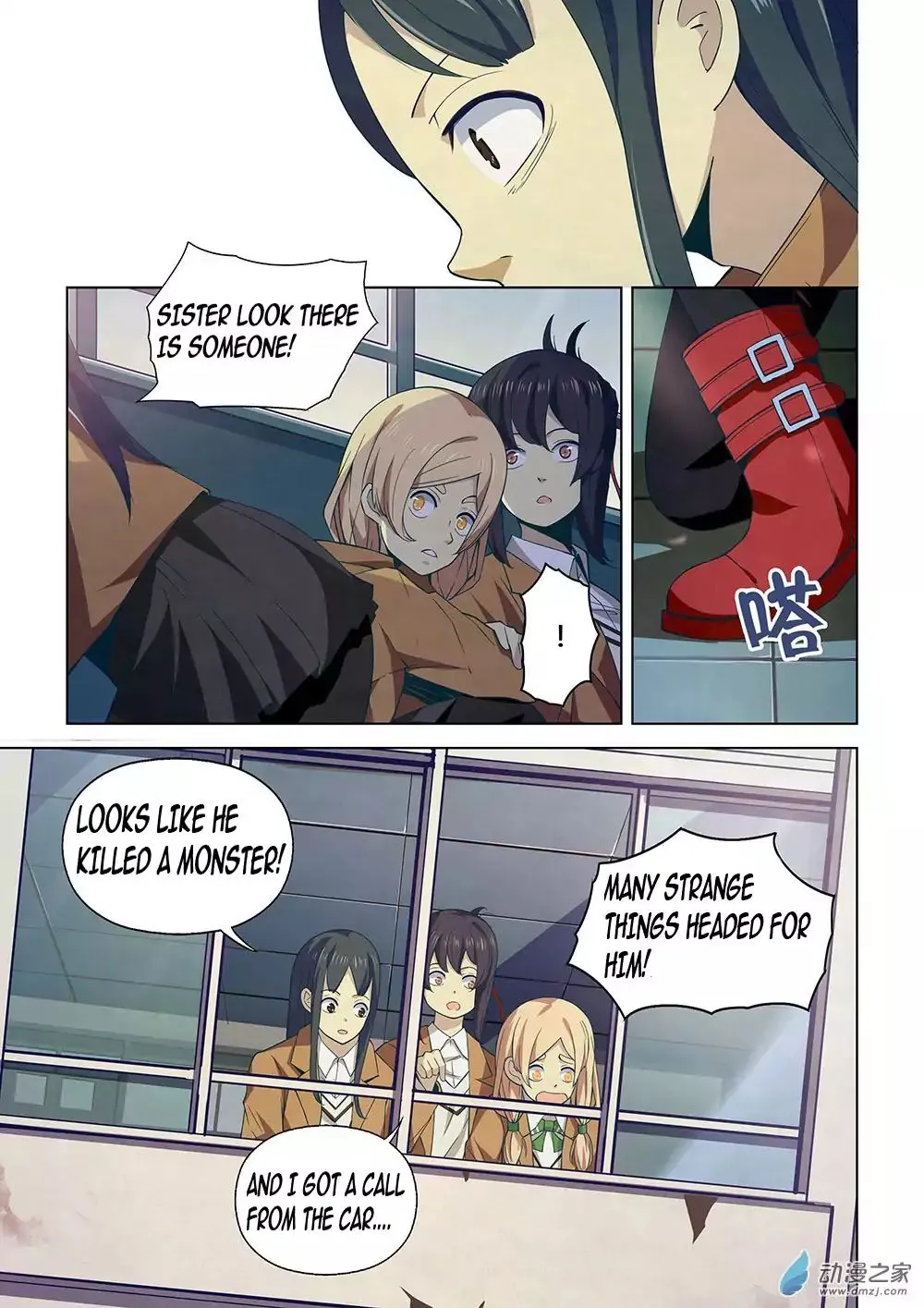 Moshi Fanren - undefined - Page 4