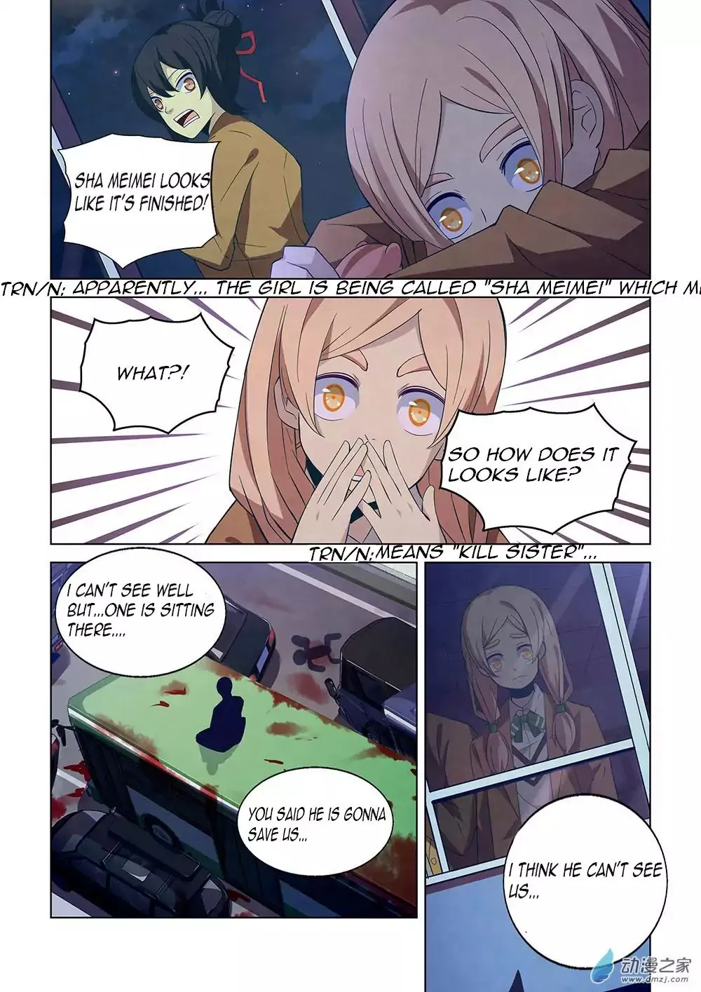 Moshi Fanren - undefined - Page 6