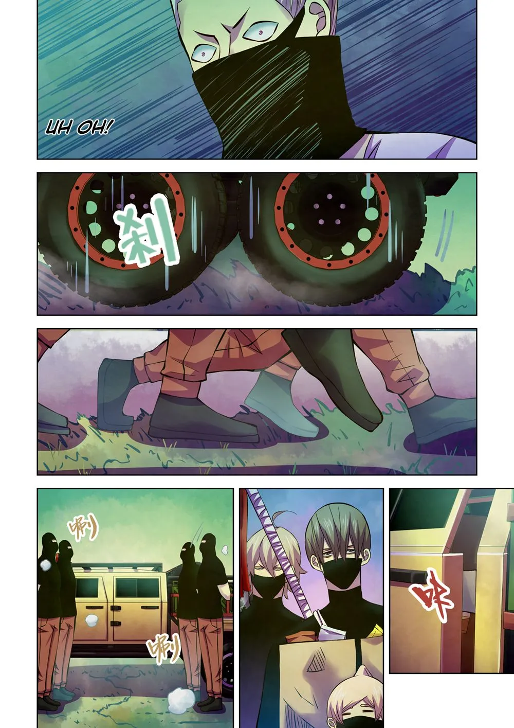 Moshi Fanren - undefined - Page 15