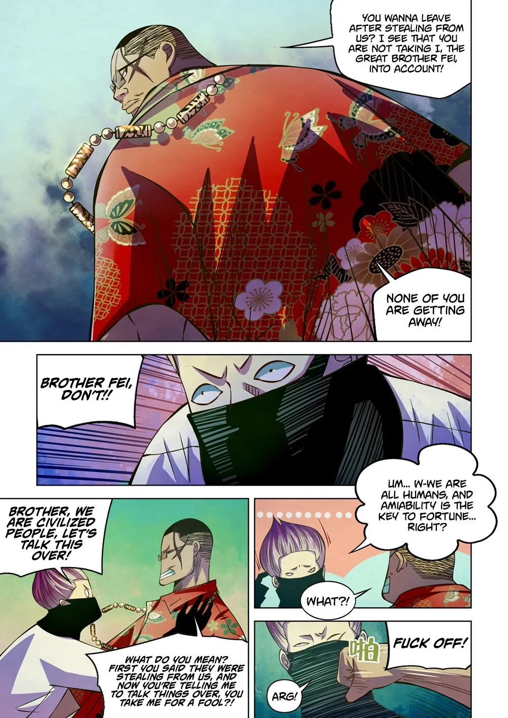 Moshi Fanren - undefined - Page 6