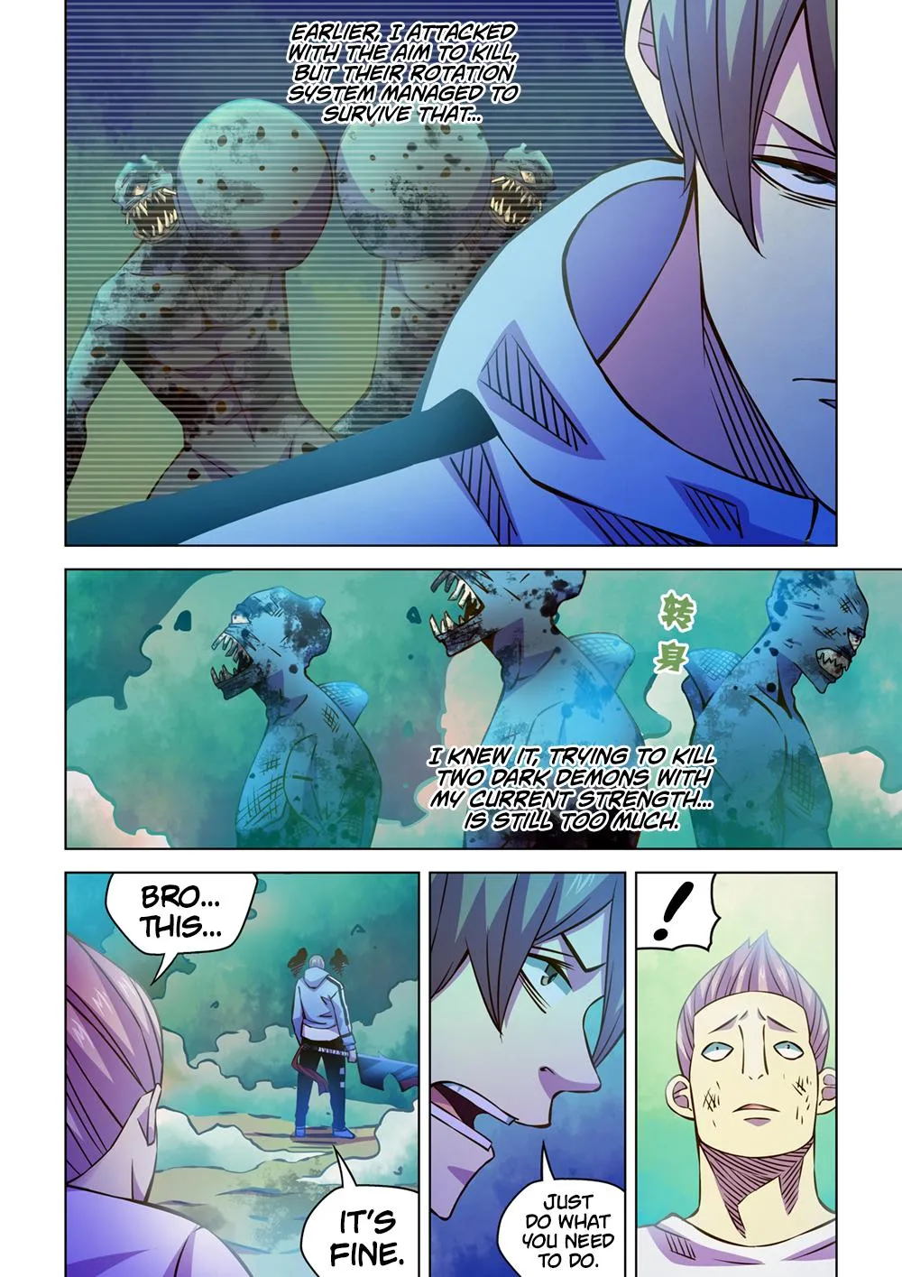 Moshi Fanren - undefined - Page 4