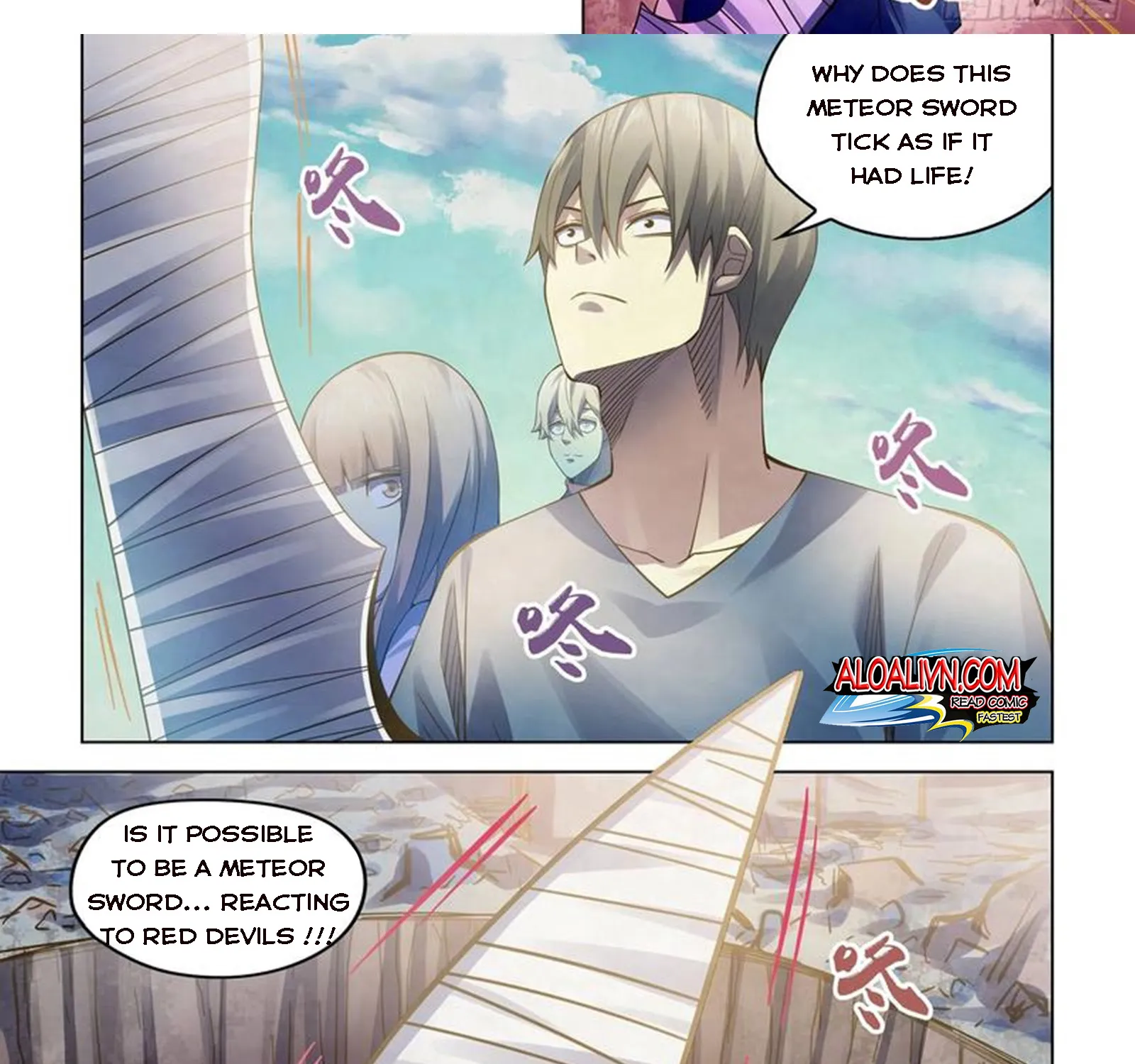 Moshi Fanren - undefined - Page 23