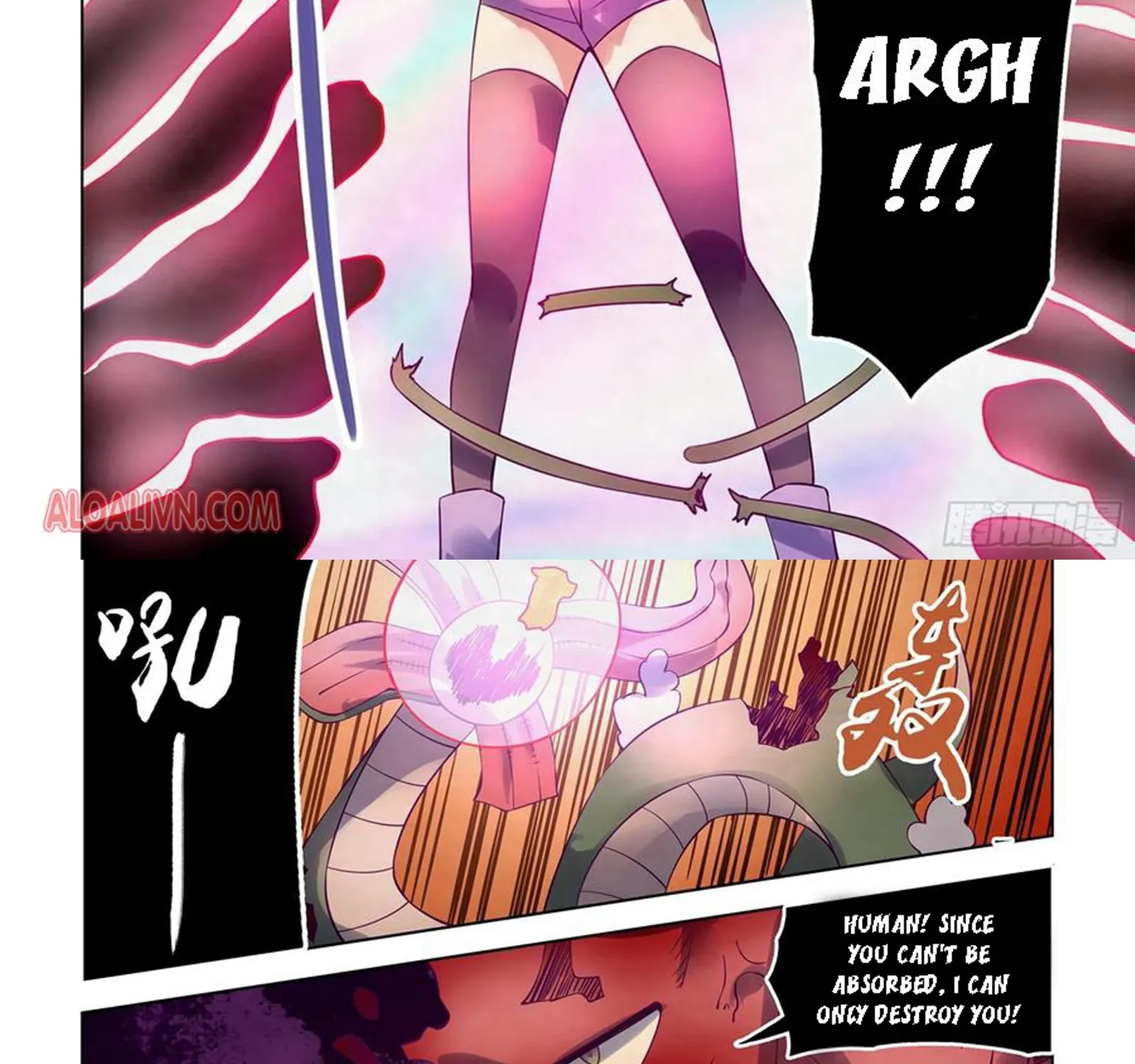 Moshi Fanren - undefined - Page 17