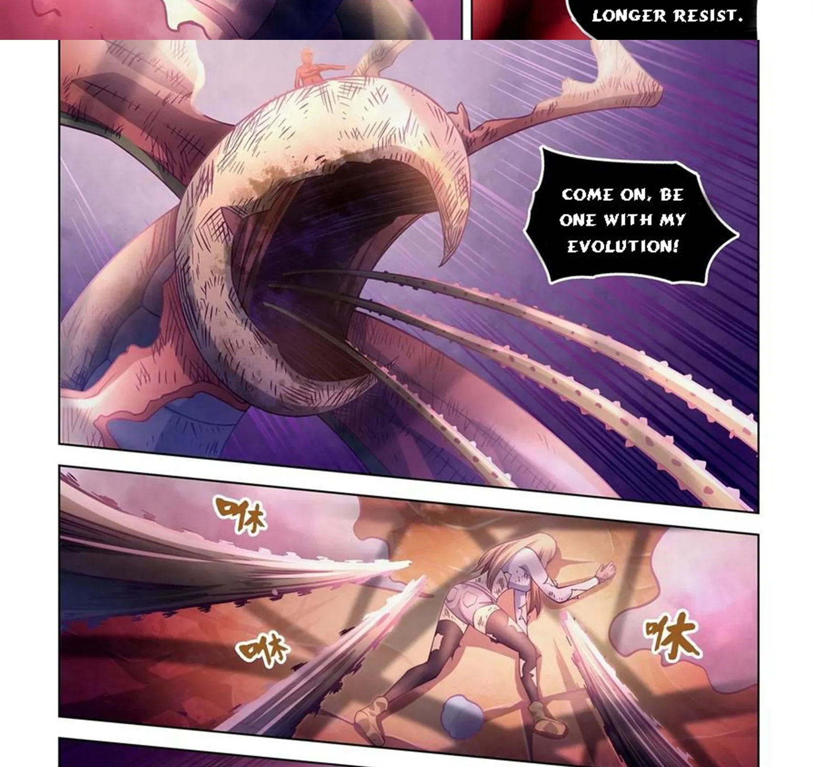 Moshi Fanren - undefined - Page 22