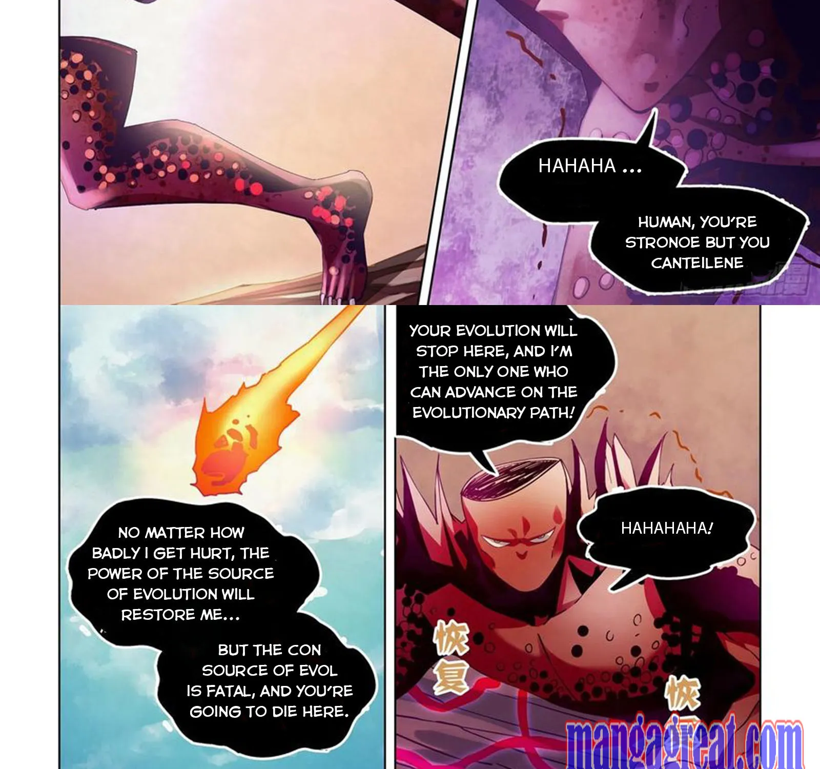 Moshi Fanren - undefined - Page 24