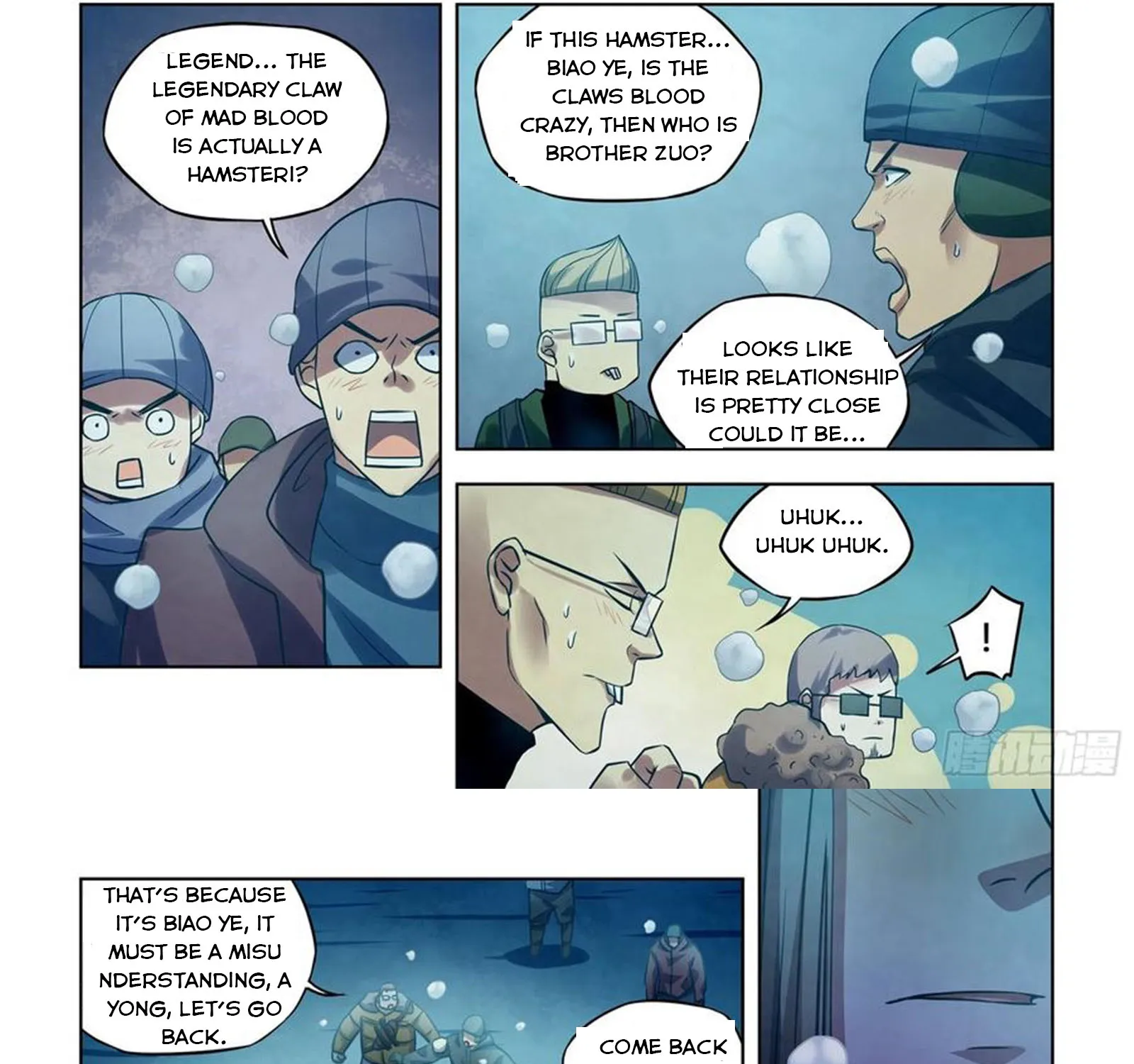 Moshi Fanren - undefined - Page 13