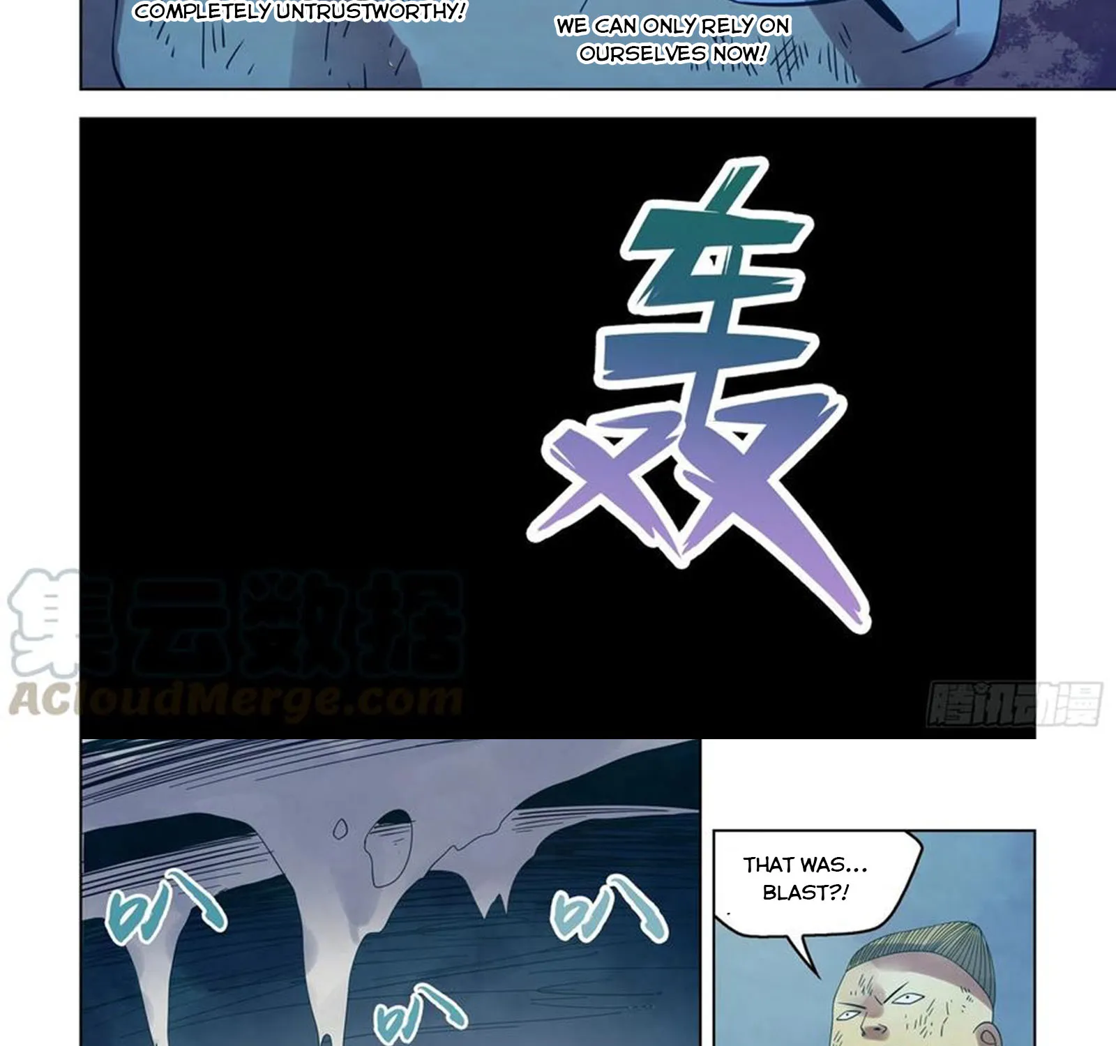 Moshi Fanren - undefined - Page 7