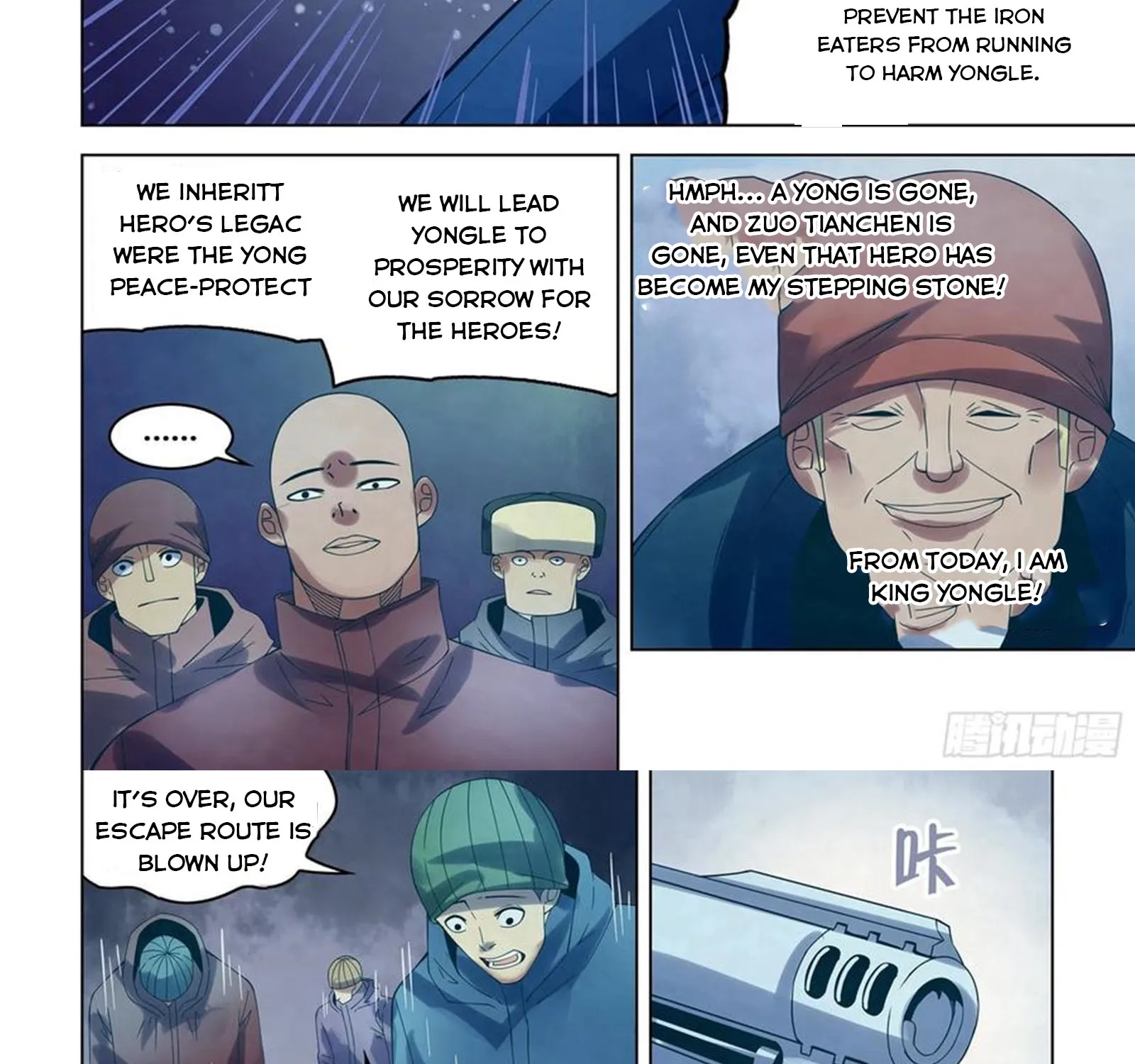 Moshi Fanren - undefined - Page 10