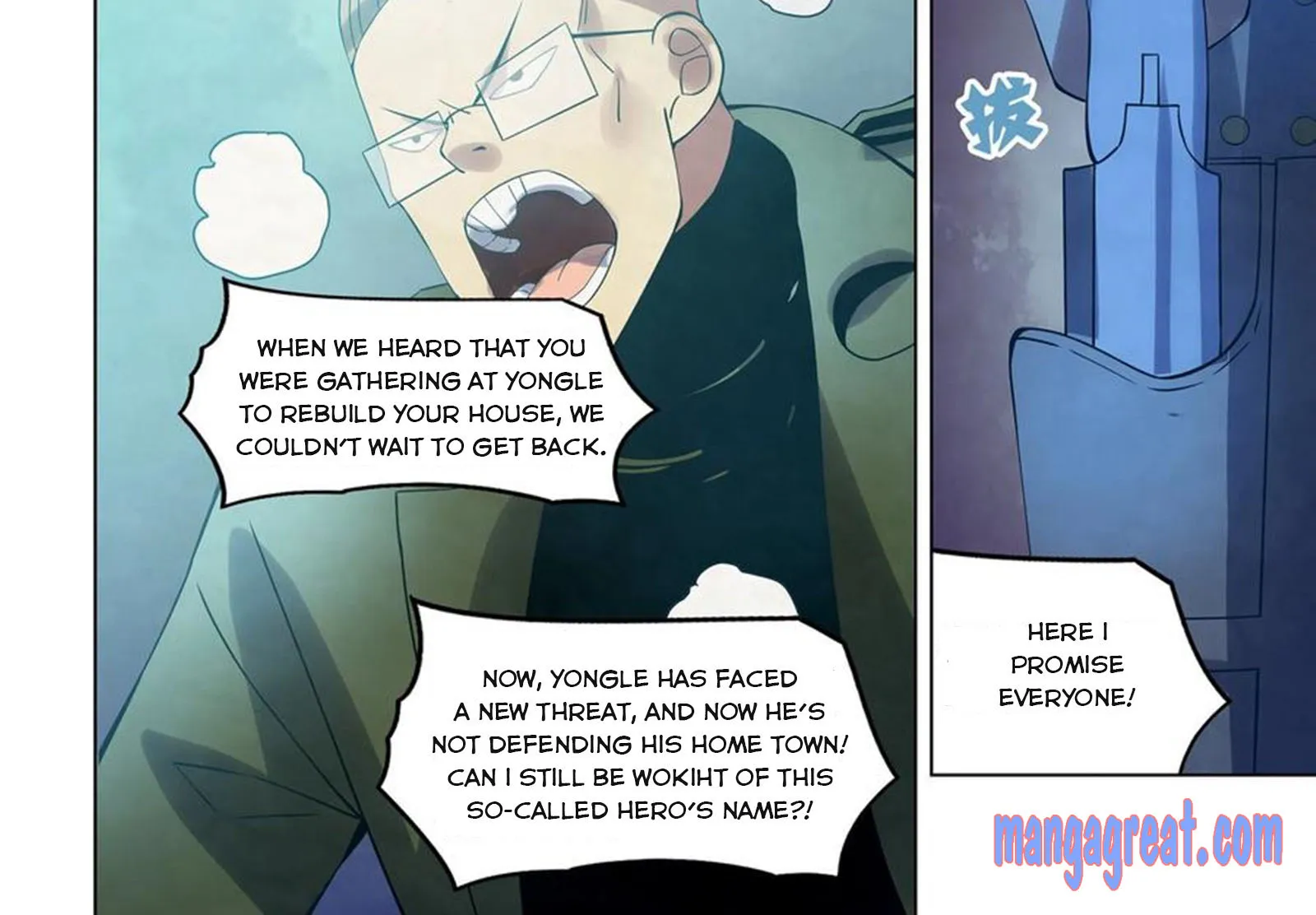 Moshi Fanren - undefined - Page 13