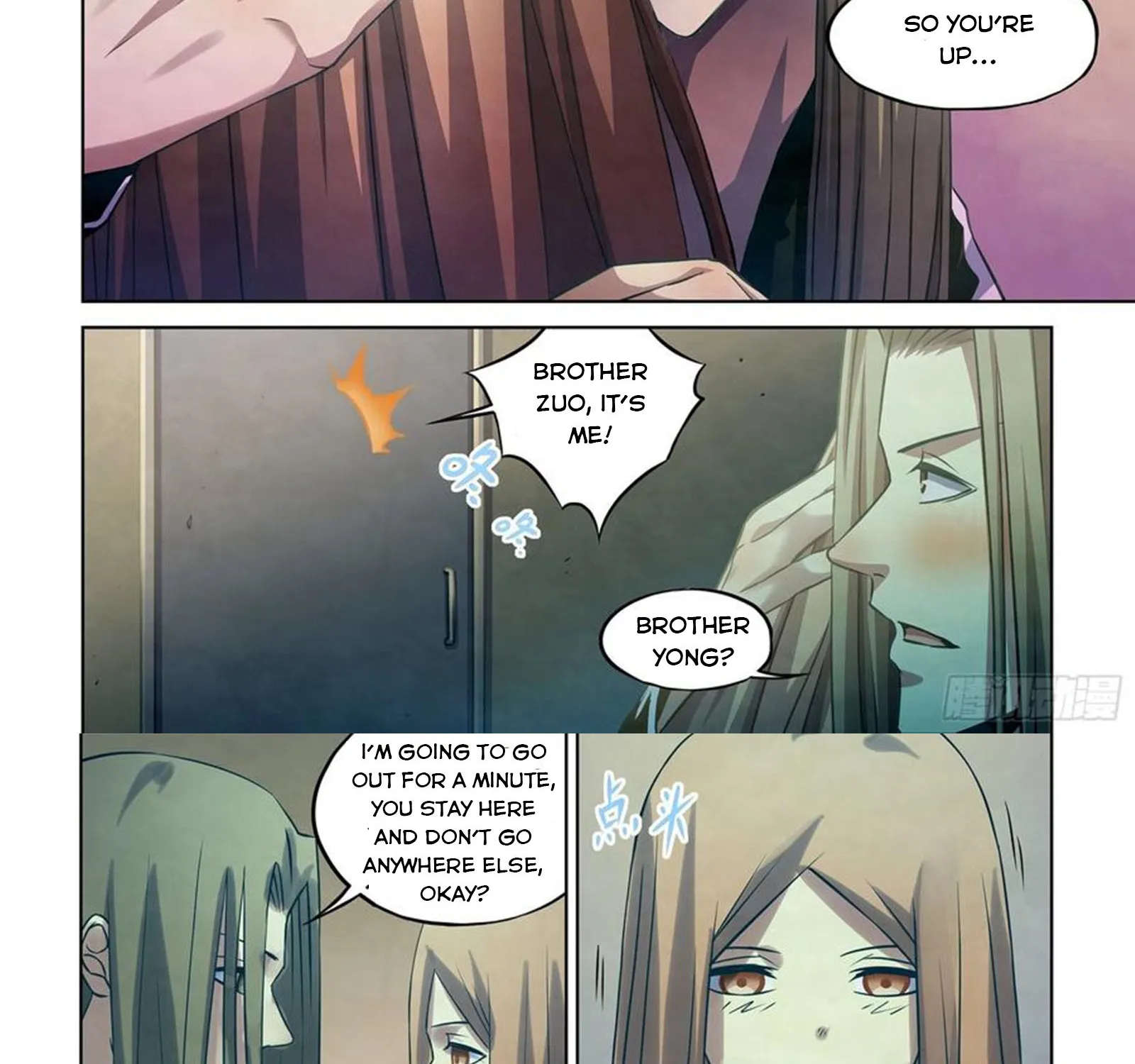 Moshi Fanren - undefined - Page 4