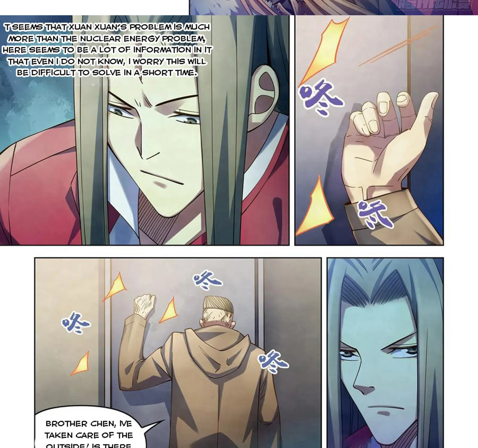 Moshi Fanren - undefined - Page 24