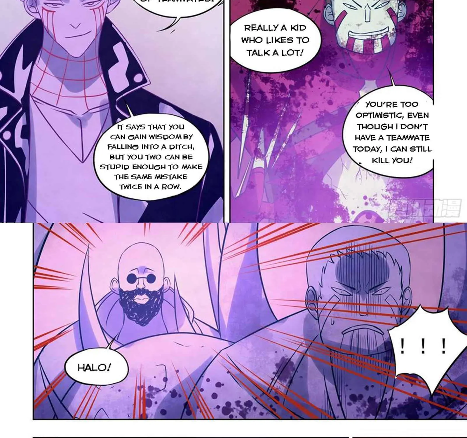 Moshi Fanren - undefined - Page 12