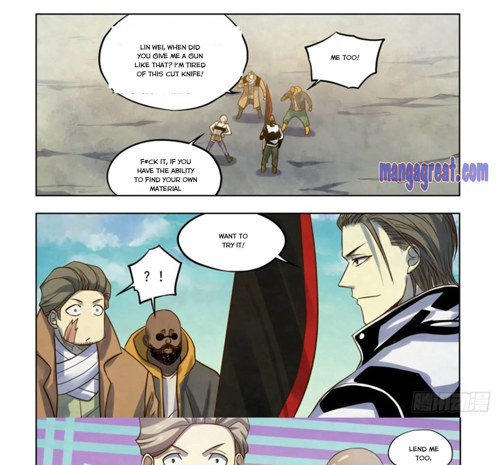 Moshi Fanren - undefined - Page 14