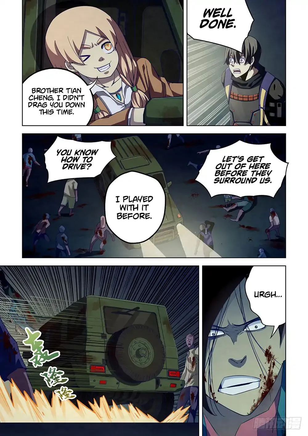 Moshi Fanren - undefined - Page 10