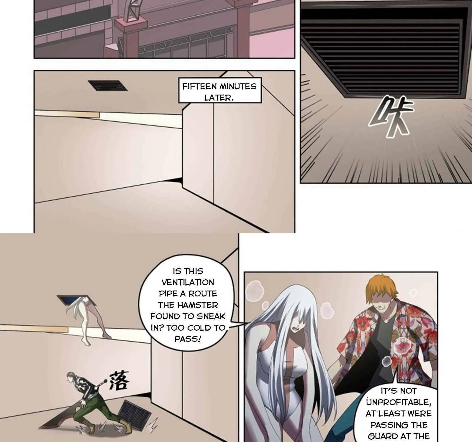 Moshi Fanren - undefined - Page 15