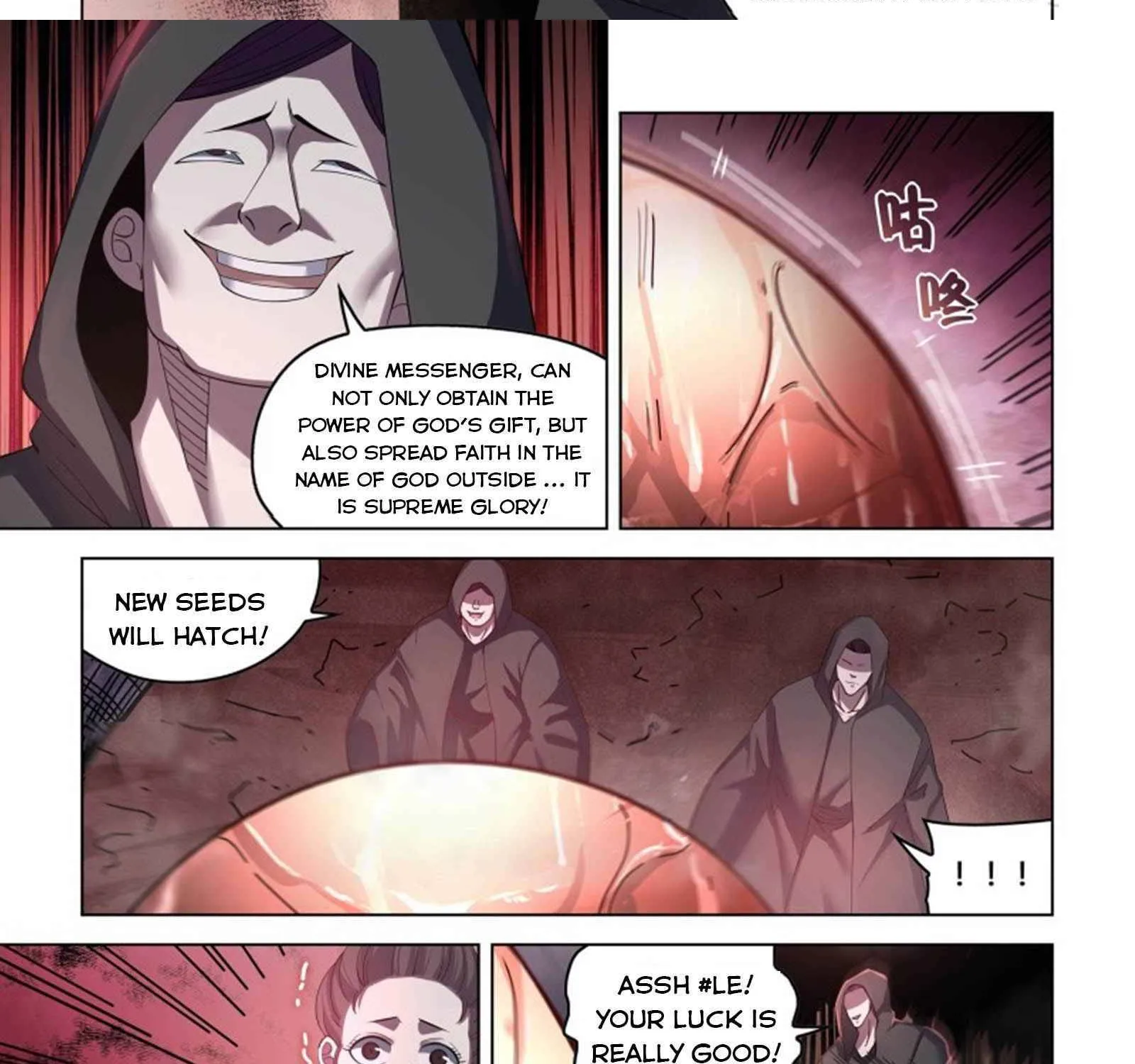 Moshi Fanren - undefined - Page 22