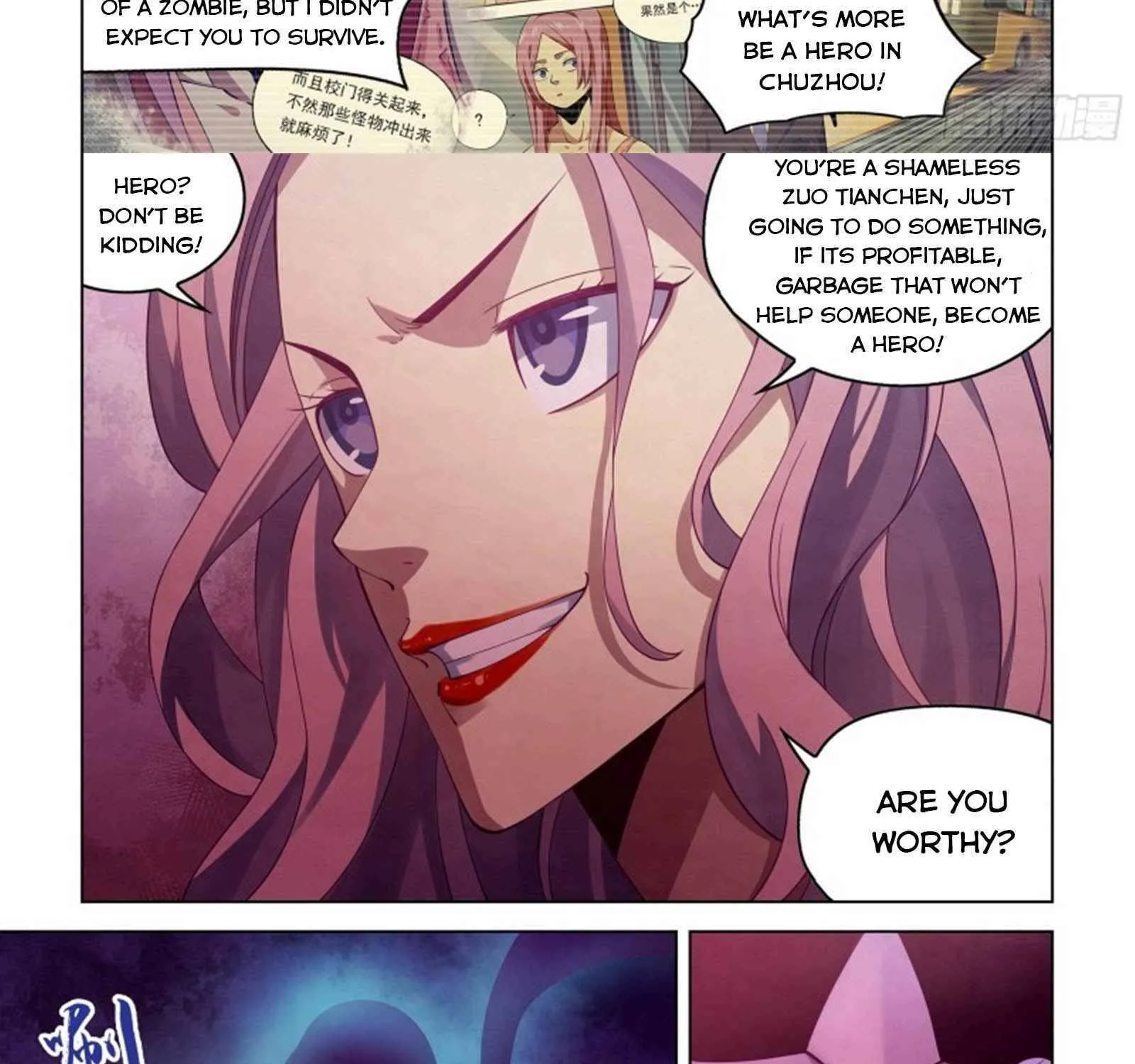 Moshi Fanren - undefined - Page 6